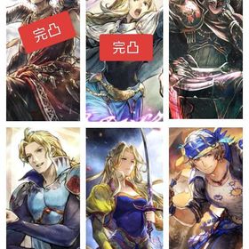 初期㻈ルビ37400+アラウネEx2完凸+1リシャールEx完凸+1黑の騎士2凸 | オクトラ(オクトパストラベラー)のアカウントデータ、RMTの販売・買取一覧