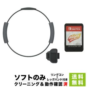 リングフィット アドベンチャー Switch 新品¥2,980 中古¥1,280 | 新品