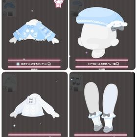 Favoriteコーデ♡シナモロール 4点セット | ハロスイ(ハロースイートデイズ)のアカウントデータ、RMTの販売・買取一覧