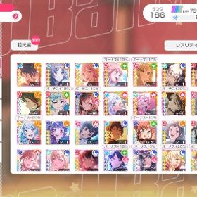 引退垢 フェス限、限定多数 | バンドリ！ガールズバンドパーティ(ガルパ)のアカウントデータ、RMTの販売・買取一覧