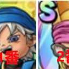 在庫あり | ドラクエタクトのアカウントデータ、RMTの販売・買取一覧