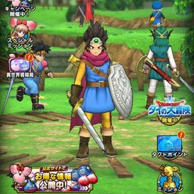 引退 格安、ロト完凸、ソロ完凸、ピサロ完凸、完全無課金アカウント | ドラクエタクトのアカウントデータ、RMTの販売・買取一覧