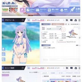 ラスバレ 引退垢 | ラスバレ(アサルトリリィ Last Bullet)のアカウントデータ、RMTの販売・買取一覧