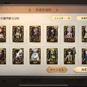 孔雀衣装あり | 第五人格(Identity V)のアカウントデータ、RMTの販売・買取一覧