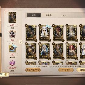 邪眼の宿主 フリーレンコラボコンプ その他限定衣装多数 | 第五人格(Identity V)のアカウントデータ、RMTの販売・買取一覧