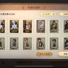 【メール未連携】女王蜂UR 記憶の病 単体垢2 | 第五人格(Identity V)のアカウントデータ、RMTの販売・買取一覧