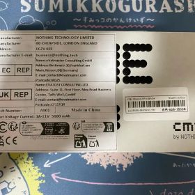 cmf Nothing Phone 2 Pro ホワイト 8GB/256GB