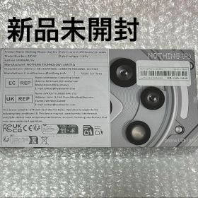 Nothing Phone 3a Pro 12GB/256GB 新品未開封