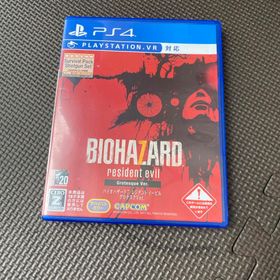 バイオハザード7 レジデント イービル グロテスクVer.(家庭用ゲームソフト)