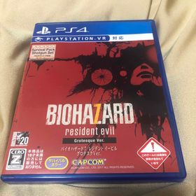 プレイステーション4(PlayStation4)のバイオハザード7 レジデント イービル グロテスクVer. PS4(家庭用ゲームソフト)