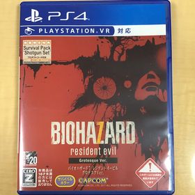 カプコン(CAPCOM)のバイオハザード7 レジデント イービル グロテスクVer. PS4版(家庭用ゲームソフト)