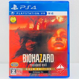 中古 | カプコン ゲームソフト ゴールドEd) バイオハザード7レジデントイービル グロテ プレイステーション4 ホラーＡＤＶ 2017年製 PLJM-16093 【617】(家庭用ゲームソフト)