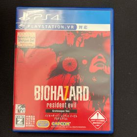 カプコン(CAPCOM)のバイオハザード7 レジデント イービル グロテスクVer.(家庭用ゲームソフト)