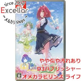 [bn:13] オメガラビリンス ライフ Nintendo Switch カバーいたみ