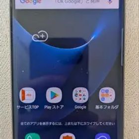 Galaxy S7 edge