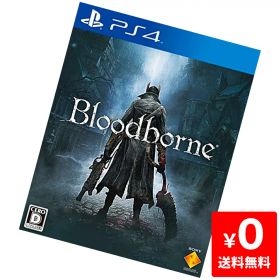 PS4 プレステ4 PS4 Bloodborne（通常版） ソフト ケースあり PlayStation4 SONY ソニー 4948872325059 【中古】