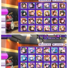 グルミク 引退垢 値下げ交渉可能 | グルミク(D4DJ Groovymix)のアカウントデータ、RMTの販売・買取一覧