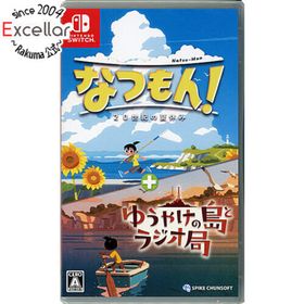 ニンテンドースイッチ(Nintendo Switch)のなつもん！ 20世紀の夏休み + ゆうやけの島とラジオ局 Nintendo Switch(家庭用ゲームソフト)