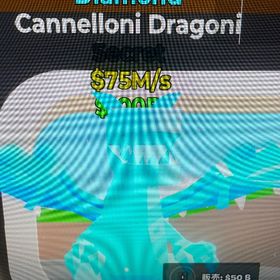 最安値‼️ダイヤモンドドラゴン単体 | フォートナイト(Fortnite)のアカウントデータ、RMTの販売・買取一覧