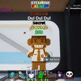 チョコ猿 | フォートナイト(Fortnite)のアカウントデータ、RMTの販売・買取一覧