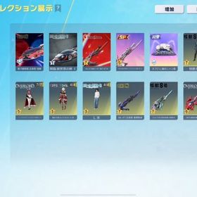 五条殿堂車あり | 荒野行動のアカウントデータ、RMTの販売・買取一覧