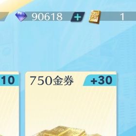 💫贈り物9万ダイヤ GBサーバー🌈 | 荒野行動のアカウントデータ、RMTの販売・買取一覧