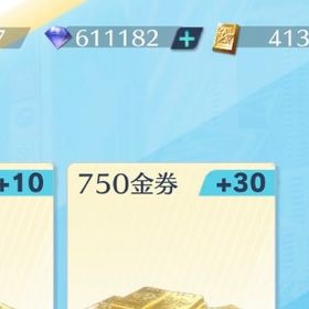 💫GBサーバー 贈り物60万ダイヤ💫 | 荒野行動のアカウントデータ、RMTの販売・買取一覧