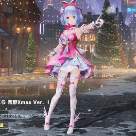 兎田ぺこら クリスマススキン 単体 | 荒野行動のアカウントデータ、RMTの販売・買取一覧