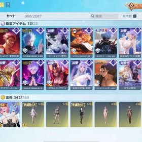 殿堂30種以上所持引退垢 | 荒野行動のアカウントデータ、RMTの販売・買取一覧