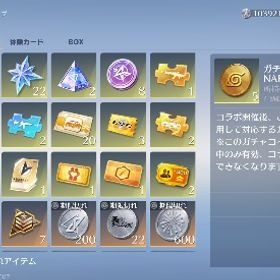 荒野行動 急ぎです。| 荒野行動のアカウントデータ、RMTの販売・買取一覧