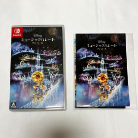 ミュージックパレード アンコール ソフト 特典