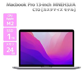 状態良好 Apple Macbook Pro 13-inch,2020 MNEH3J/AのCTOモデル スペースグレイ M2 8コア メモリ 24GB SSD 1TB 英字KB Aランク D17H 中古