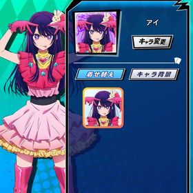 推しの子 アイ | エムホールデム(mHOLD'EM)のアカウントデータ、RMTの販売・買取一覧