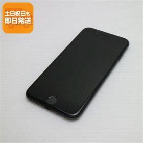 美品 SIMフリー iPhone8 64GB スペースグレイ ブラック 即日発送 本体 白ロム あすつく 土日祝発送OK