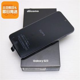 新品未使用 SC-51D Galaxy S23 ファントムブラック DoCoMo スマホ SAMSUNG 即日発送 あすつく 土日祝発送OK