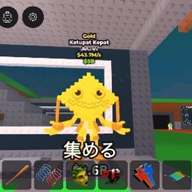【Steal a Brainrot】Ketupat Kepat 無言購入⭕️ | ロブロックス(ROBLOX)のアカウントデータ、RMTの販売・買取一覧