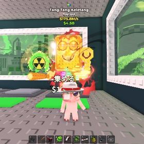 タング タング タング ケレタング（175M） | ロブロックス(ROBLOX)のアカウントデータ、RMTの販売・買取一覧