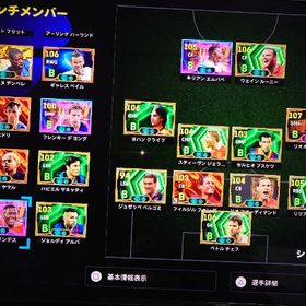 eFootball 2026(イーフト) PS5版 | eFootball 2025(イーフト)のアカウントデータ、RMTの販売・買取一覧