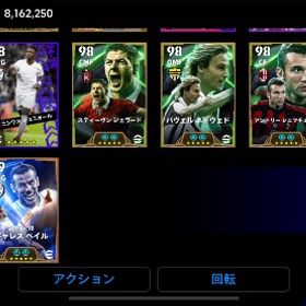 引退アカウント | eFootball 2025(イーフト)のアカウントデータ、RMTの販売・買取一覧