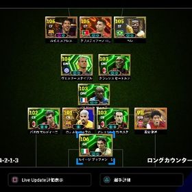 efootball 2025 ps5 ps4 課金勢 Div1常連‼️廃課金アカウント💰 | eFootball 2025(イーフト)のアカウントデータ、RMTの販売・買取一覧