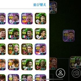 引退するのでお願いします。| eFootball 2025(イーフト)のアカウントデータ、RMTの販売・買取一覧