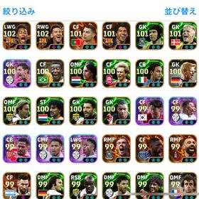 引退垢 | eFootball 2025(イーフト)のアカウントデータ、RMTの販売・買取一覧