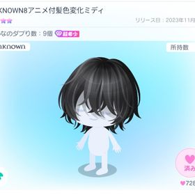 在庫1つ！格安！ 早い者勝ちです unknown8アニメ付髪色変化ミディ 星4 大人気 | ピグパ(ピグパーティ)のアカウントデータ、RMTの販売・買取一覧