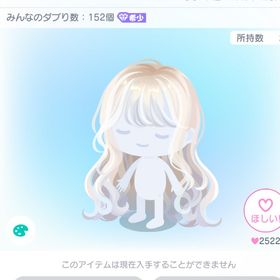 PPWBXウェーブヘア／金 | ピグパ(ピグパーティ)のアカウントデータ、RMTの販売・買取一覧