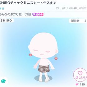 他出品無し‼️SHIROチェックミニスカート付スキン | ピグパ(ピグパーティ)のアイテム、RMTの販売・買取一覧