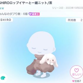 SHIROロップイヤーと一緒ニット | ピグパ(ピグパーティ)のアイテム、RMTの販売・買取一覧