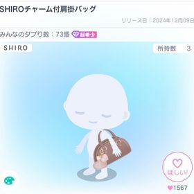 SHIROチャーム付肩掛バッグ | ピグパ(ピグパーティ)のアイテム、RMTの販売・買取一覧