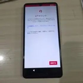 AQUOS SH-41A docomo シルバー