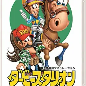 ダビスタ(ダービースタリオン) Switch 新品¥8,000 中古¥6,210 | 新品