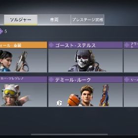 初期垢 春麗 単体 | CoDモバイルのアカウントデータ、RMTの販売・買取一覧